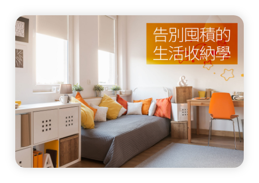 除舊佈新納福獎