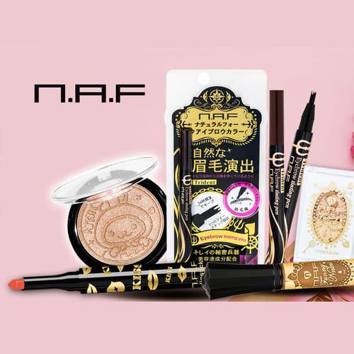 C11-02 天后般品質，平民化價格！NAF在研發彩妝開發的過程中永遠把消費者的需求擺在第一位，最新品質最好的產品是NAF讓消費讓都能擁有！