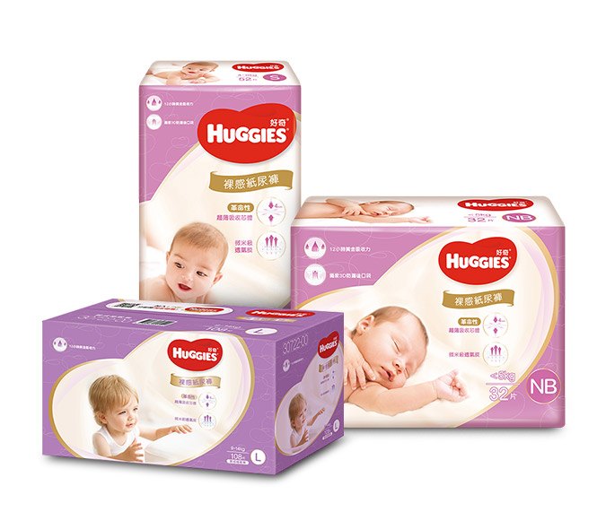 Huggies 好奇裸感紙尿褲/尿布