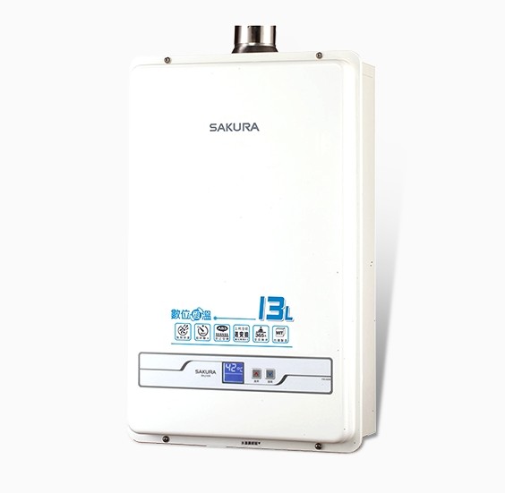 SAKURA櫻花13 L強制排氣數位恆溫即熱式燃氣熱水器