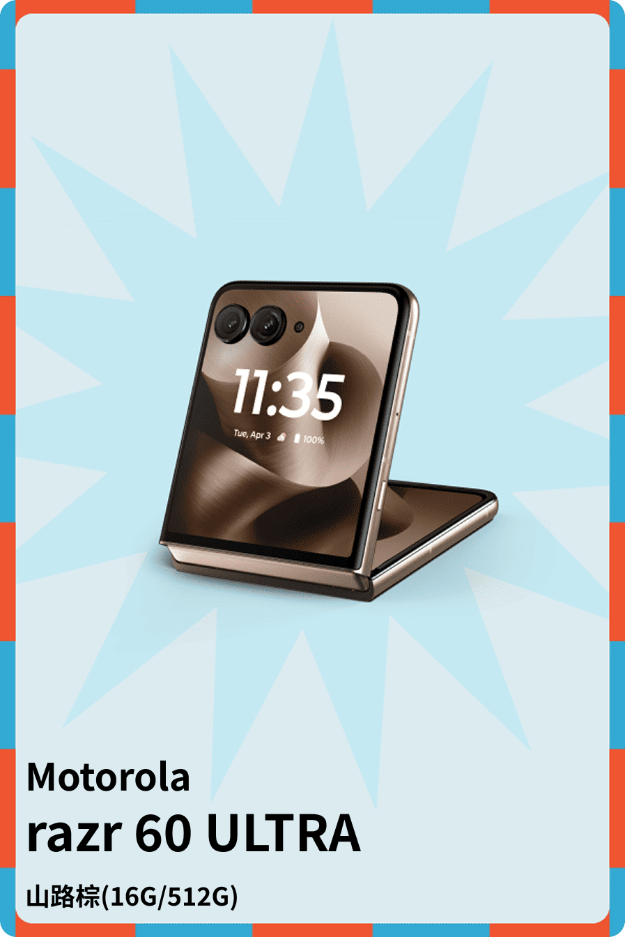 razr 60 ULTRA