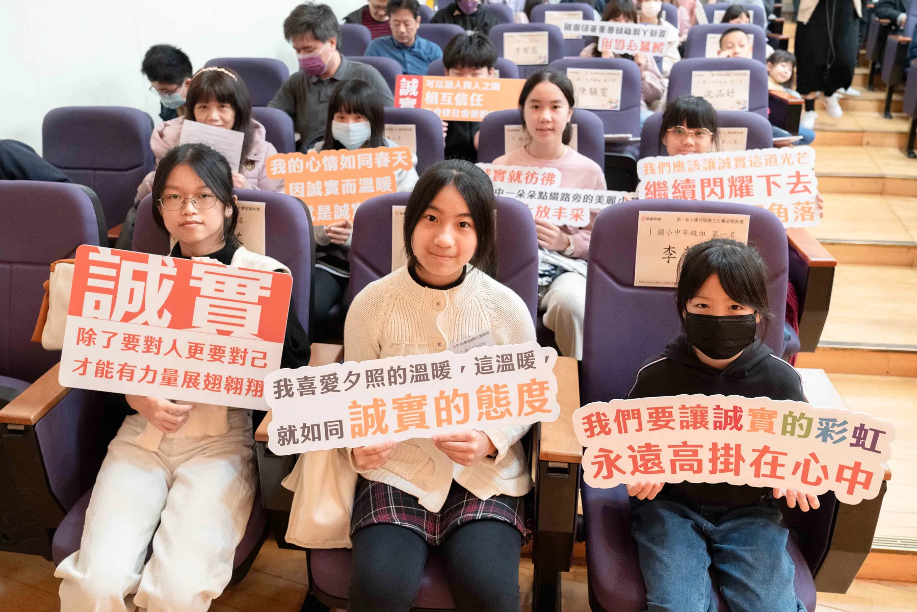 永慶房屋推誠實品格教育首辦徵文比賽獲回響