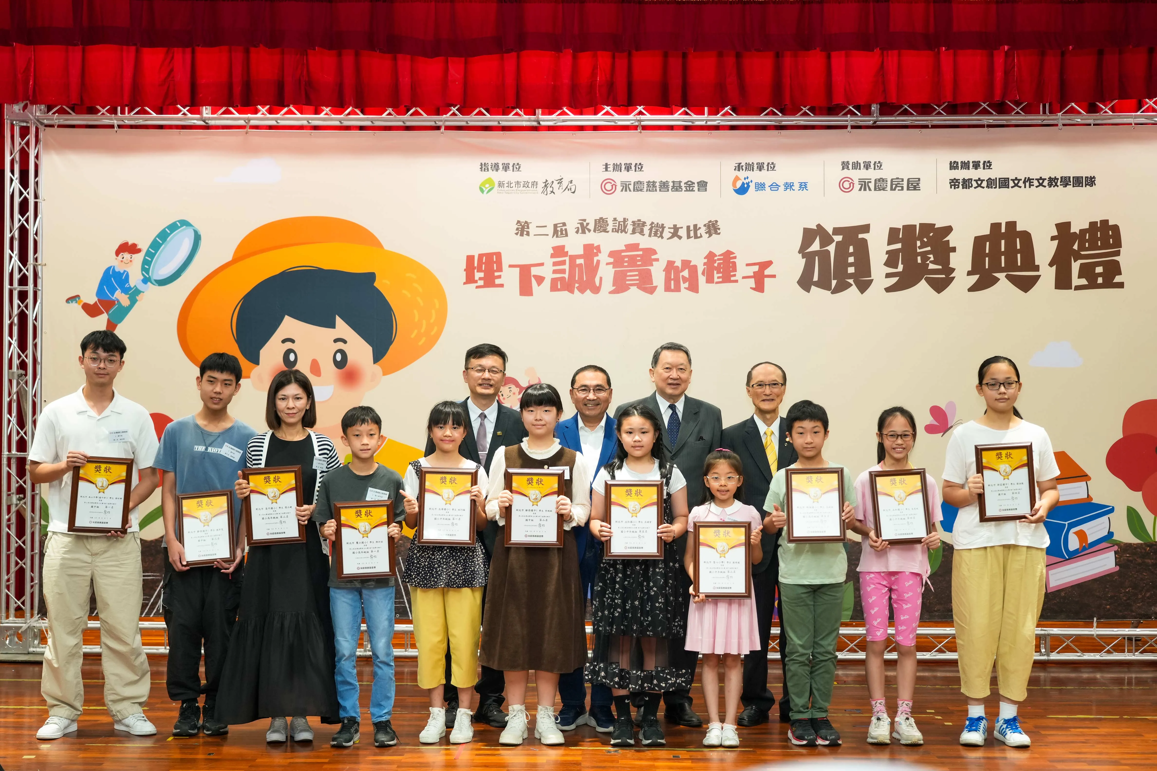 永慶第二屆誠實徵文比賽 近6千人報名