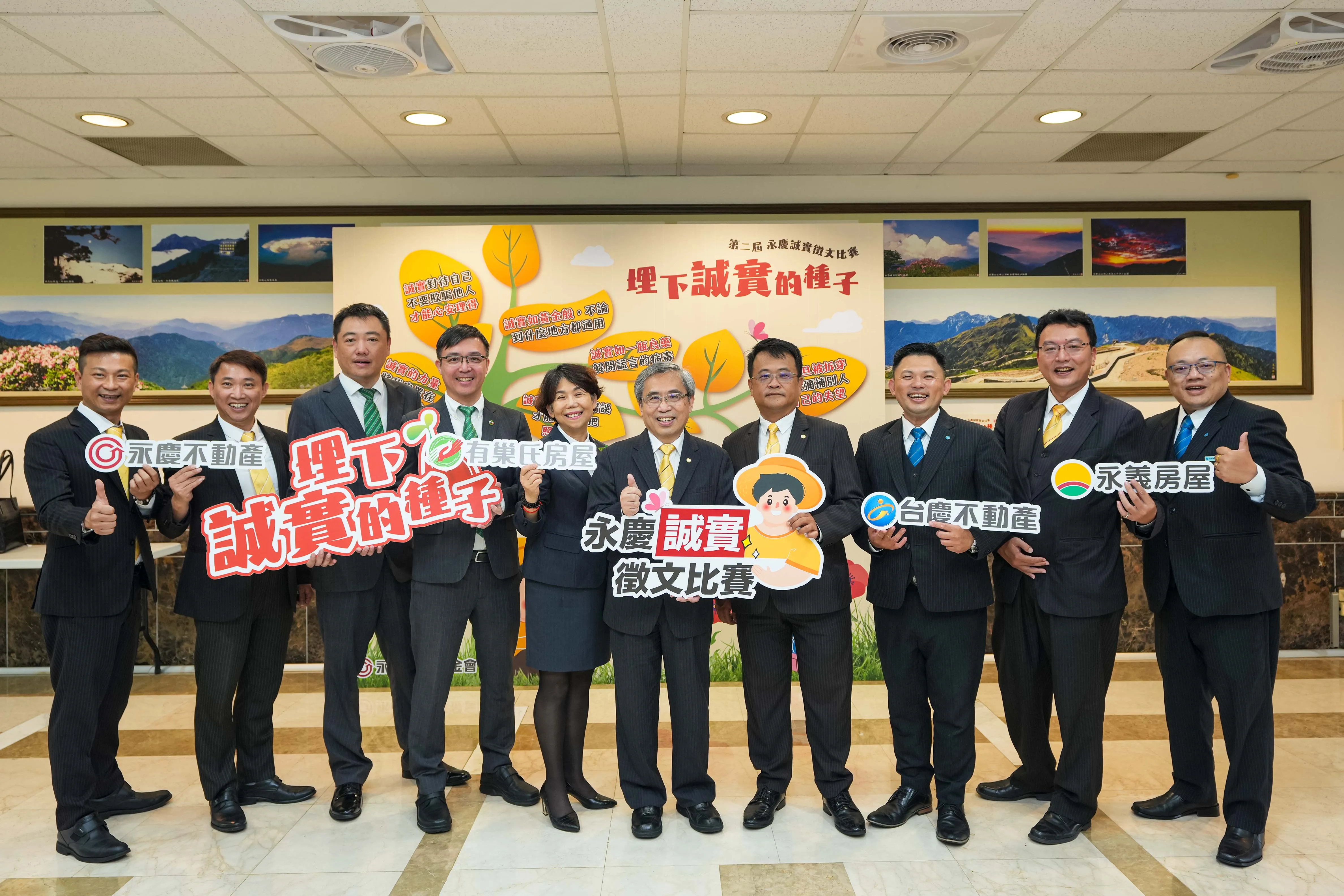 【藝文競賽特輯】學校重視誠實品德！永慶誠實徵文比賽　中台灣216校響應