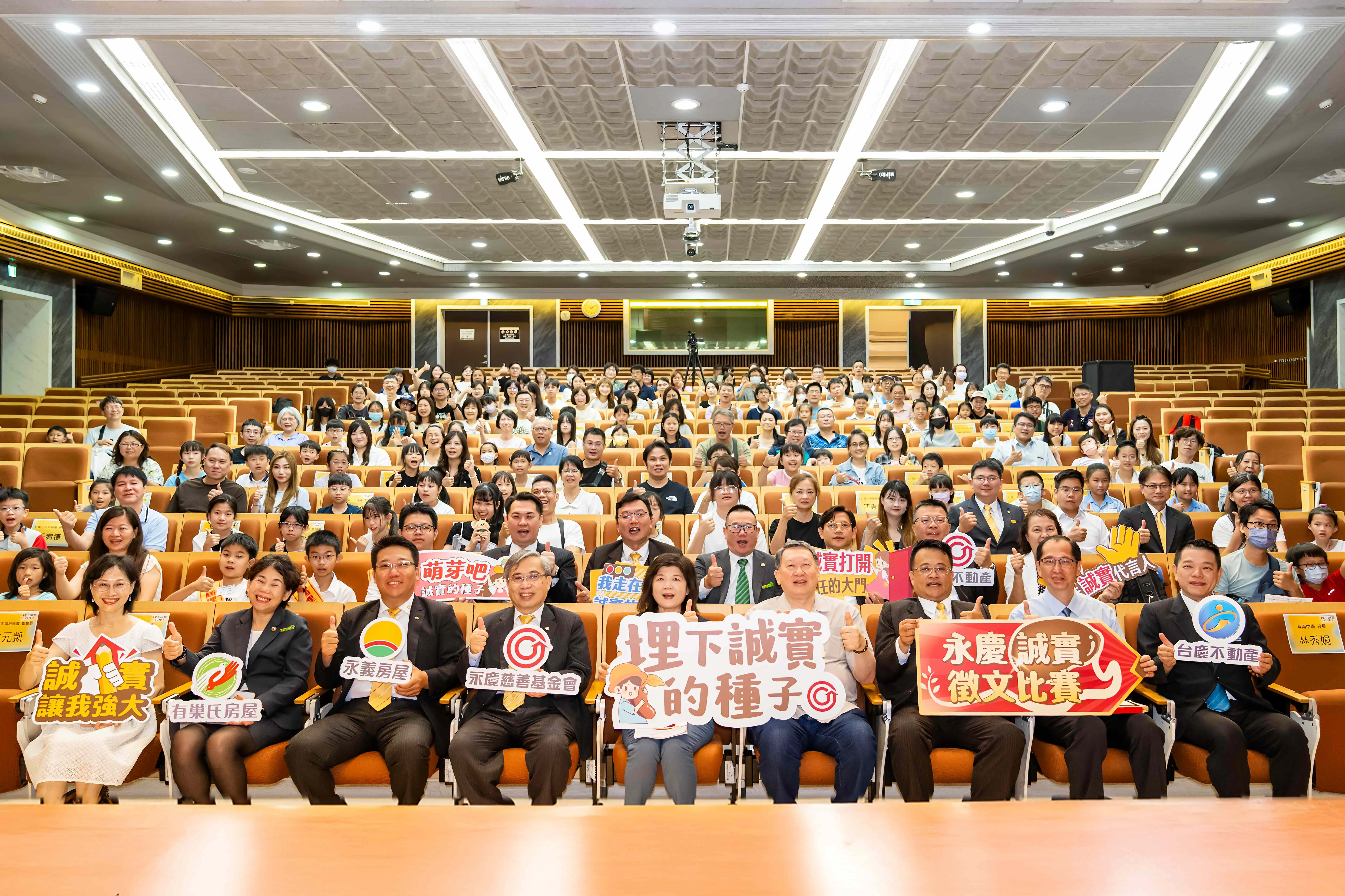 「誠」意十足！永慶誠實徵文比賽大臺中區投稿量翻倍