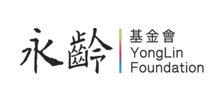 永齡基金會
